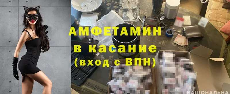 MEGA ссылки  Новоуральск  Amphetamine Розовый  где продают наркотики 