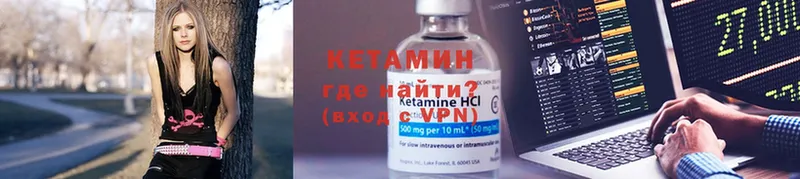 мега рабочий сайт  Новоуральск  КЕТАМИН ketamine 