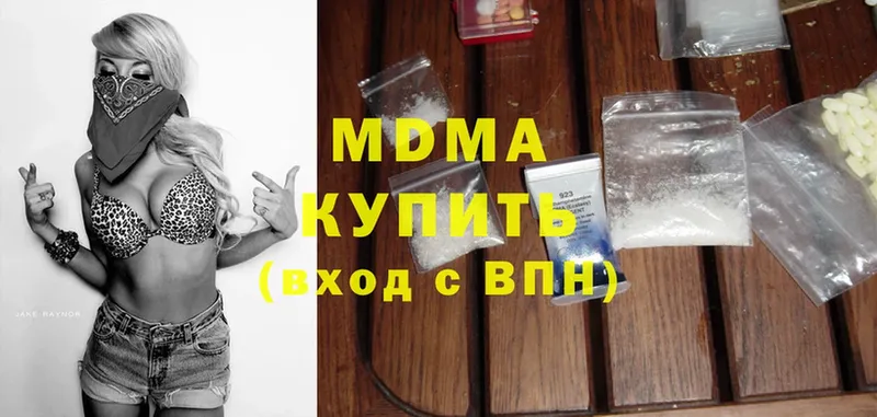 ссылка на мегу ССЫЛКА  Новоуральск  MDMA crystal 